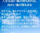 運命鑑定　次にあなたの運命が動く日鑑定いたします ✺霊視×東洋占星術✺仕事運✺才能✺運勢✺運気✺風の時代 イメージ3