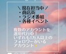 Instagramの運用代行します Instagram運用丸ごとおまかせください！ イメージ4