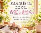 子育て相談｜元保育士・現役不登校支援員が伺います 登校渋り・学習嫌いも経験。自分で選んだ希望の国立大学へ進学。 イメージ7