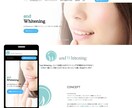 お手頃で機能充実、スマートなHPを制作致します 3枠限定で現役WEBデザイナーが本当に価値あるHPを！ イメージ2