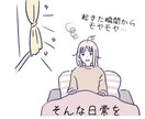 子育て、育児に疲れたママ、パパのモヤモヤ浄化します 育児∥ストレス∥発達∥兄弟∥夫∥妻∥誰にも言えない悩み事 イメージ3