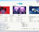 イラスト制作込みでMVを制作いたします 歌ってみた・オリジナル曲・ボカロ・アニメ対応／MIX込み可能 イメージ5