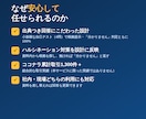 御社のルールで即答する専門AIを作ります ベテラン頼みの“即答”をAIに任せられます イメージ4