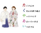 アイコンやプレゼントに可愛い似顔絵を作ります お洒落なポストカードもプレゼントします！ イメージ1