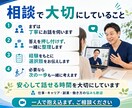 リハビリ職の仕事・キャリア・人生の悩みを聞きます PT歴22年。病院・施設・訪問・管理職・独立まで幅広く経験 イメージ4