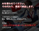 1文字0.5円！爆速YouTube台本納品します マネジメント不要、高品質台本が即納 イメージ4