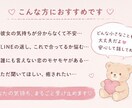 3日間♡恋愛交換日記をします 交換日記みたいに毎日やりとりします♡ イメージ2