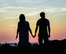 夫婦関係で悩んでる方、お話聞きます 自分らしく生きる！そのための夫婦関係の見直しを手伝います イメージ2