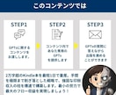kindle初心者向けベストセラーの取り方教えます 執筆すら丸投げで出版代行いらず！kindleランキングを量産 イメージ9