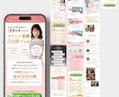 LP制作デザイン＋コーディング＋原稿作成補助します 何が大切で何を伝えたいのかを大切に全ての流れを実装します イメージ8