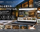 伝わるLP・ランディングページを制作します 目的とターゲットに合わせて見やすく設計します イメージ3