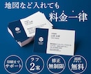 料金一律・修正無制限！名刺　細部までこだわります ショップカード・スタンプカードなどの制作もご相談ください♪ イメージ1