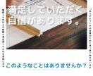 無料オプション充実のホームページを制作します 5ページ＋修正無制限＋ｵﾌﾟｼｮﾝ豊富なSTDUIO制作 イメージ3