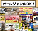 1枚500円！YouTubeサムネイルを制作します 最短即日納品&1枚500円で修正回数無制限！ イメージ2