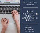 貴店のサロンボード更新担当になります ベストサロン受賞歴のあるプロがサロンボード更新担当になります イメージ1