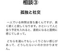 悩みをそのまま言語化して整理します 余計な解釈をせず流れを整えます イメージ7