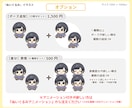 ゆるい【ぬいぐるみ】イラスト描きます 「向きや表情も選べる！」アイコンや挿絵に！ イメージ3