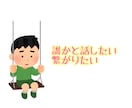 あなたのお話聞かせていただきます まったり雑談しましょう♡どんなことでも大歓迎です！ イメージ3