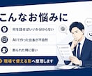 テレアポ・電話営業のトークスクリプトを作成します 3000社超と商談した元営業マンがノウハウを凝縮して作成 イメージ2