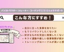 ズボラさん限定！痩せ習慣カルテ付きで個別相談します 厳しい食事制限なし！あなた専用のオーダーメイドメニュー作成 イメージ2