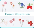 大人かわいい植物のカットイラスト描きます 商品パッケージ、名刺などトータルデザインも◎！ イメージ1
