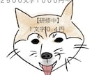 1文字0.4円！実績が出来るまで一律格安で承ります 当日納品可能！PDF等の画像データから文字お越し致します！ イメージ1