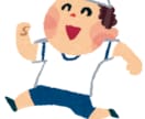 幼稚園児のかけっこ指導します 幼稚園の子or親御さんに、かけっこ指導します。 イメージ2