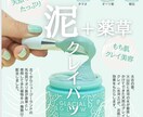 インスタを熟知した36歳デザイナーが運用します 「なになに？」と見てしまうようなイイ感じのデザインを提案 イメージ1