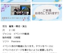 各種動画編集いたします YouTube・リール・その他 イメージ5