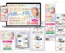 ターゲットに伝わるLPを制作します 情報を整え、成果に変えるLPを設計します イメージ6