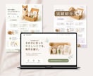 あなたの想いをSTUDIOでカタチにします やさしく見やすいLPを制作します イメージ4