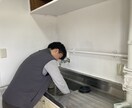 30代現役便利屋が未経験からプロへの過程を教えます 副業・脱サラで便利屋を始めたい方へ★失敗しないためのノウハウ イメージ3