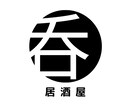 シンプルでお洒落な印象のロゴを作ります 先着３名様限定のスタート価格☆ぜひ、お気軽にご相談下さい♡ イメージ3