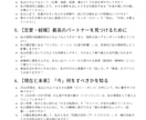 何でもわかるAI占いシステムをお渡しします あなたの宿命100ページをAI化。24時間質問し放題 イメージ2