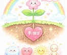 らくらく♡願いが叶いやすくなるサポートします ✨お心が整う至福のチャット♡　60分×4回　PDF資料付 イメージ3