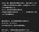 あなたの心に残り続ける唯一の小説を執筆致します あなたが見ている世界を綴った唯一の小説、御提供致します。 イメージ5
