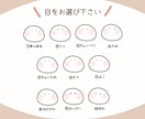 ゆるもち‎❀かわいいアイコン描きます 人を選ばないゆるっと絵柄のイラスト心を込めてお届けします！ イメージ4