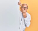 男性限定★女心のご相談に乗らせていただきます ー複雑な女心★女性の本音、一緒に探ってまいりましょうー イメージ8