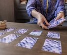 お相手(彼・彼女)のお気持ち鑑定致します 20年以上の鑑定経験から貴方に寄り添う鑑定を致します★ イメージ1