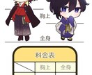 用途にあったイラスト描きます ◇アイコン、立ち絵、動画サムネなど◎なんでもご相談ください イメージ3