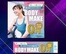修正無制限！WEB用画像を制作します サイト内バナー/SNS広告/サムネイル/アイキャッチ等々 イメージ3
