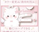 VTuber・配信者向け待機画面を制作します 配信準備をかわいくサポートします イメージ2
