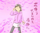 あなたの詩や俳句を、そっと絵にします 言葉の余韻や情景を大切にしながら、あなたの言葉をイラストに。 イメージ4