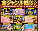 YouTubeサムネ・ブログアイキャッチ制作します 修正無料！Vtuber・note・ココナラ出品画像も対応可能 イメージ2