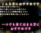 霊視タロット×数秘術で恋愛取説作成します 迷う恋に必要な本心と対策を読み解く⭐️恋愛以外もOK！ イメージ2