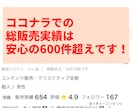 1日納品可！10ページ以上の漫画をプロが執筆します 大量発注のお客様限定価格！お得！この価格はココナラ限定です！ イメージ4