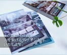 高品質で伝わる・繋がるデザイン制作いたします 1から丁寧にご要望に合わせたデザインを提案いたします！ イメージ1