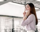 恋愛相談が出来ます 悩むあなたの力になるよなんでも聞くよ! イメージ5