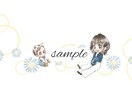 かわいいがお好きな方！あなたがミニキャラになります ②似顔絵風の更に風！似ているよりも絵柄の雰囲気を出したい方！ イメージ2