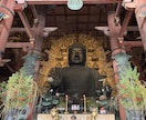 通訳案内士受験、新規合格者様へ演習を致します 先輩ガイドとして情報提供いたします。一緒に頑張りましょう イメージ1